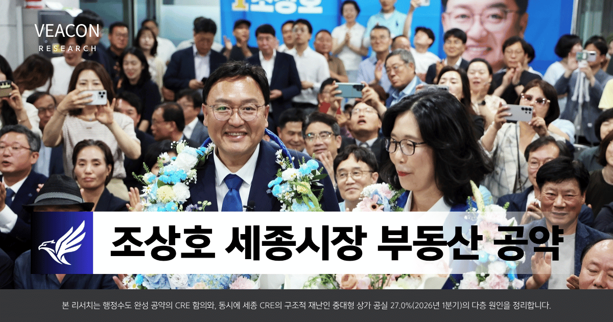 조상호 세종시장 부동산 공약.png